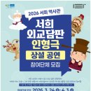 (주)문화 선경일보
