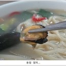 원가네칼국수