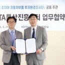 진흥통상
