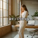 환100가지 | 블로그 운영, 열심히 해도 성과가 없다면? 매출 전환율 높은 키워드 발굴의 핵심 전략