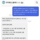 브로우 플랜트 | Wedding19. 김청경헤어페이스 다정원장 지정 촬영메이크업 후기💓 with 아이웨딩ㅣ지정, 얼리스타트 비용
