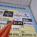 일성마트 | [천안] 쌍용동속눈썹연장 잘하는 곳 "바나다뷰티"
