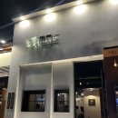 파리바게뜨 구미봉곡점 이미지