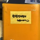 동남한의원 | 천안 8체질 검사 후기 한우물 한의원 (챗지피티 8체질 문답 공유)