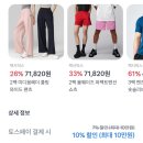 아워홈쿠쿠
