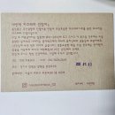 내반떡