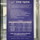 김해문화의전당 누리홀 | 내돈내산 6살 아이와 헬로 카봇 시즌8 뮤지컬 후기_김해 문화의 전당 마루홀 복도 좌석 시야, 주차
