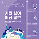 칠보종합복지회관 이미지