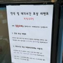 경기도 수원시 장안구 수일로 | 장안구 맛집 살얼음 초계국수 맛집 '감골오리 장안점'