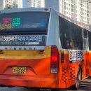 버스정류소_L마트 이미지