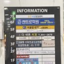 [평택 에스테틱] 평택 용이동 문제성 피부&amp;리프팅 피부관리 &#39;순수에스테틱&#39; 후기 🧼