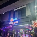 와다다오락실 이미지