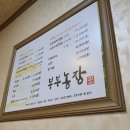 시내농장 티스토리