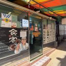 부산밀면냉면 이미지