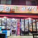 파리바게뜨제일점 네이버블로그