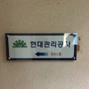 대전렌탈주