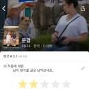도그의 품격 | 왓피캘린지 1월 후기+굿즈