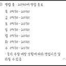본죽 부평영아사거리점 이미지