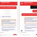챗지피티사용 및 활용법 과정 | 챗지피티 무료 유료 차이 chat gpt 플러스 구독 가격 할인방법