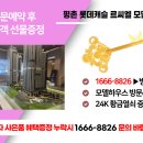 르씨엘기획