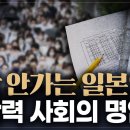 가성비가 떨어지는 한국의 대학 이미지