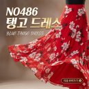 489 티스토리