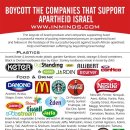 어린이살인자를 지원하지 맙시다 (feat. Boycott Israel) 이미지