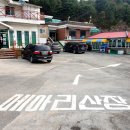 메아리 캠핑장 이미지