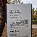 ☆ 효창공원 - 김구주석, 삼의사( 이봉창, 윤봉길, 백정기의사), 임시정부 요인 묘역외 이미지