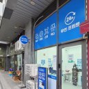 문정인쇄 | 서울 문정역 무인프린트 출력 인쇄 가능한 곳, 프린트잇 문정역점 이용방법 총정리