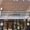 채우다일산원마운트점 | [일산 원마운트] 반려동물 출입 가능 카페 '채우다' 방문, 내돈내산