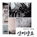 이천시립박물관 이미지