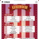 대구 떡볶이 축제 2024, 솔직 후기&amp;꿀팁 모음!