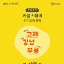 노르딕민박 이미지