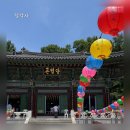 아차산로405번길 네이버블로그