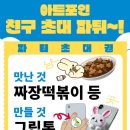 아트포인