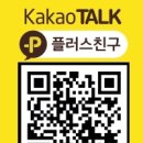 톡 비젼 스크린골프연습장 이미지