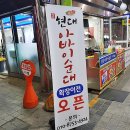 중앙 한약국 이미지