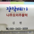 장작떼기 이미지