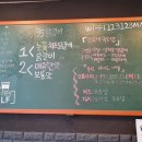 송연95닭갈비 이미지