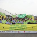 주그린에너지1태양광발전소 그린에너지1 이미지