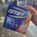 맥도널드 앞 | 일상기록 | 서울나들이 코엑스 아쿠아리움 별마당도서관 실내데이트 맥도날드 코엑스점