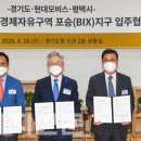 현대모비스수원부품