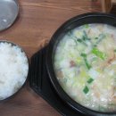 황태곰탕