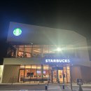 민트클라우드 | 스타벅스 포항초곡점 헤이즐넛클라우드모카 유자민트티 후기 칼로리