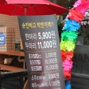 더 맛있는 옛날통닭 이미지