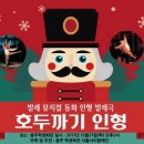 발레극 세계타임즈