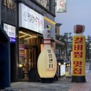 굿모닝365마트 이미지