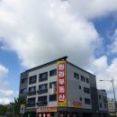 한라좋은집공인중개사사무소 이미지