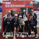 영광 | 제2회 영광 광풍 마라톤 참가 후기